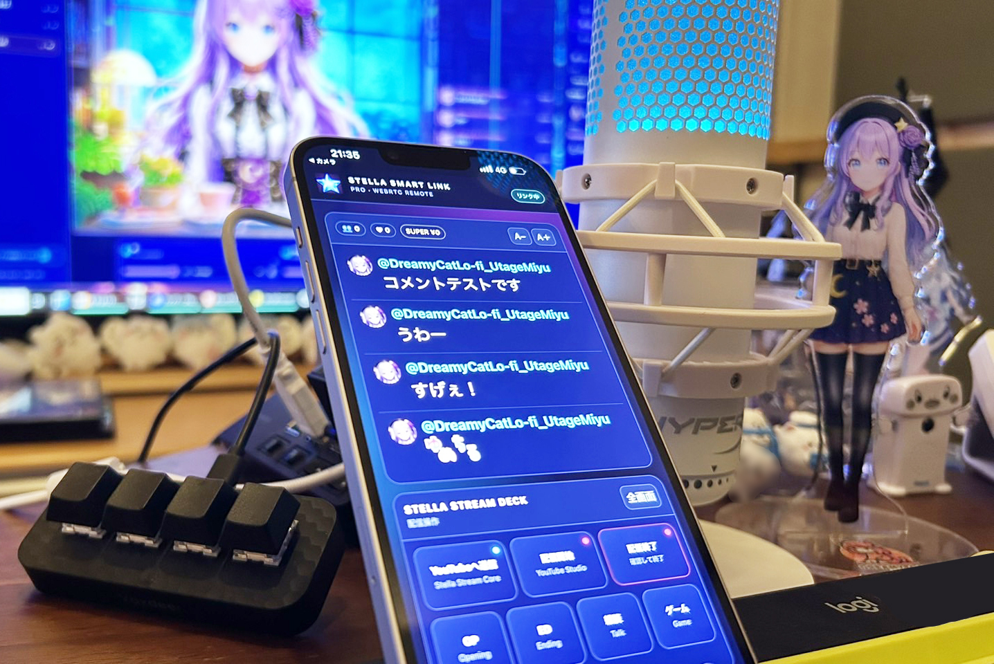 スマートフォンにStella Smart Linkのライブコメントと配信操作パネルを表示している実機写真